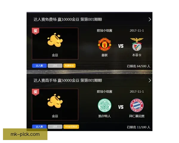 体育竞猜游戏全面解析：如何提高胜率与游戏策略的选择技巧