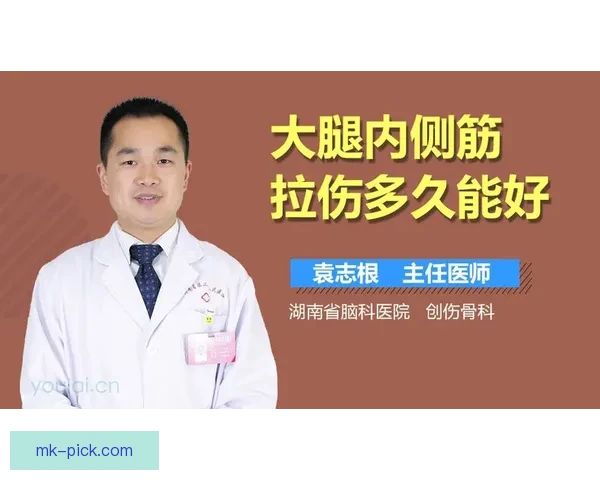 24岁后5次腿筋拉伤恢复周期3到6周 专家预测能及时回归