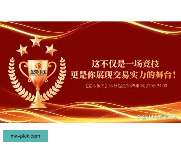 激情世界杯竞猜盛宴，预测胜负赢取丰厚奖励新体验