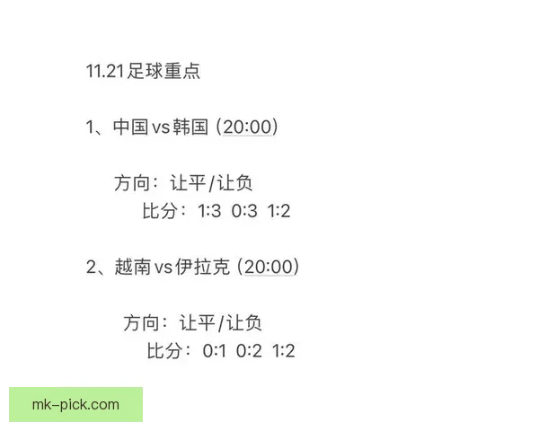 足球竞猜赔率分析深度解析助您精准预测比赛结果技巧